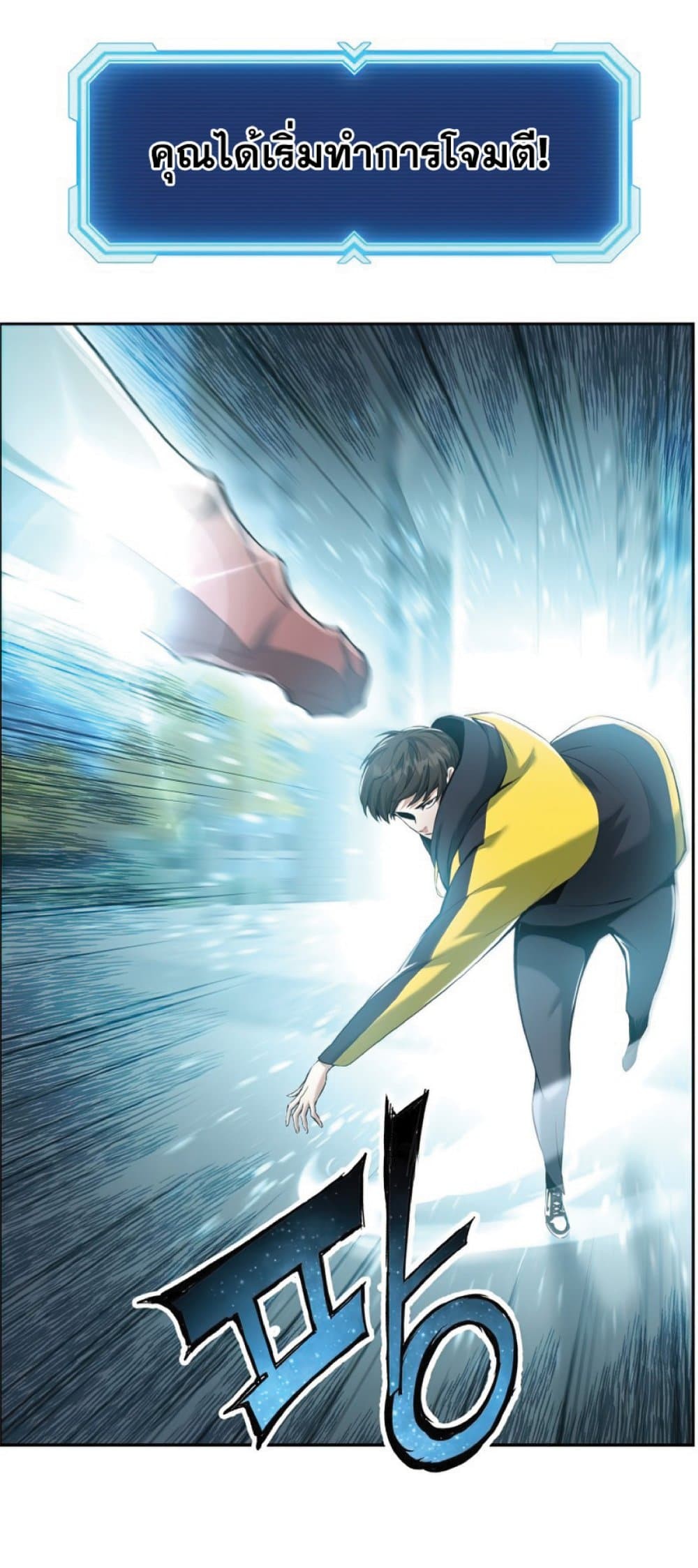 Return of the Broken Constellation 24 (72)